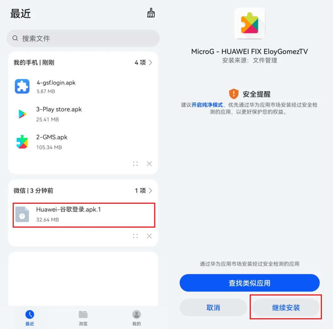 如何進入手機安裝系統_進入安裝手機系統界面_手機裝系統怎么裝