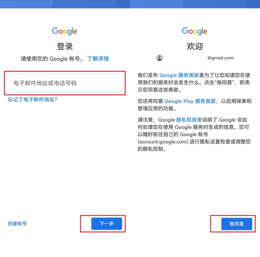 如何進入手機安裝系統_手機裝系統怎么裝_進入安裝手機系統界面
