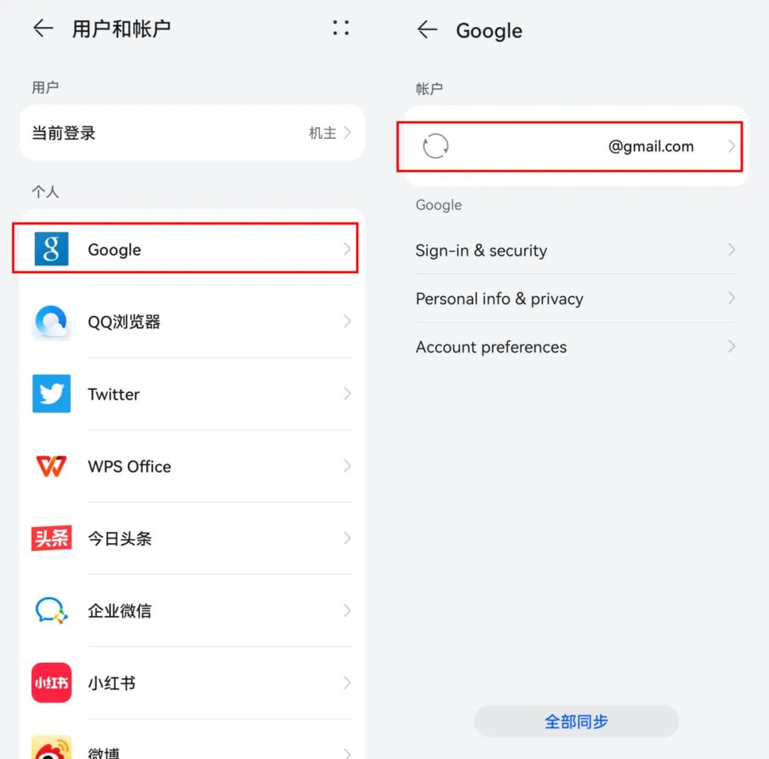如何進入手機安裝系統_手機裝系統怎么裝_進入安裝手機系統界面
