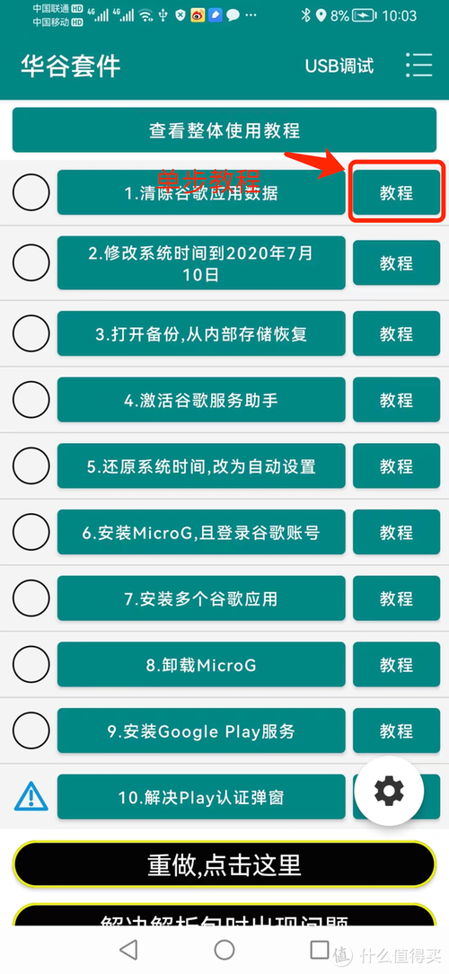 如何進入手機安裝系統_手機裝系統怎么裝_進入安裝手機系統界面