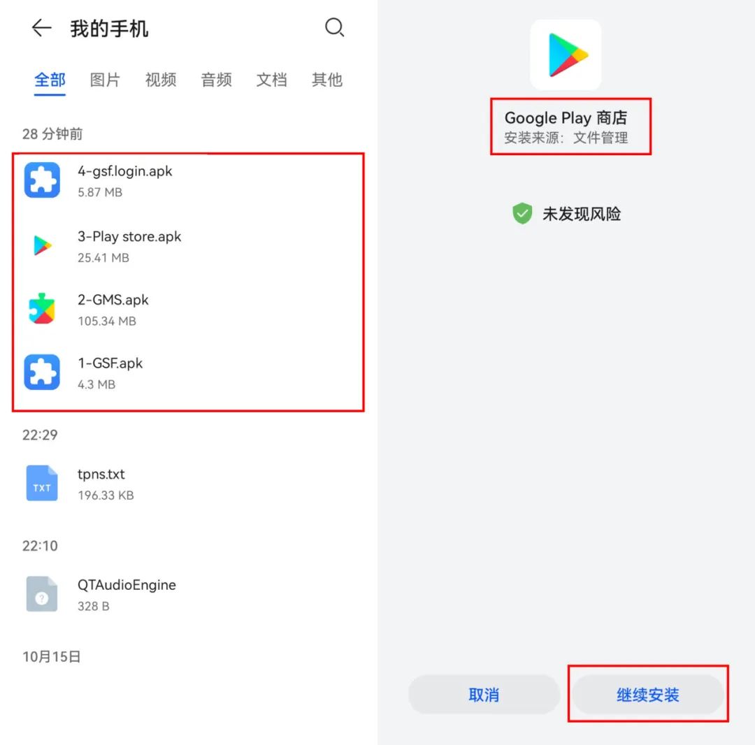 進入安裝手機系統界面_手機裝系統怎么裝_如何進入手機安裝系統