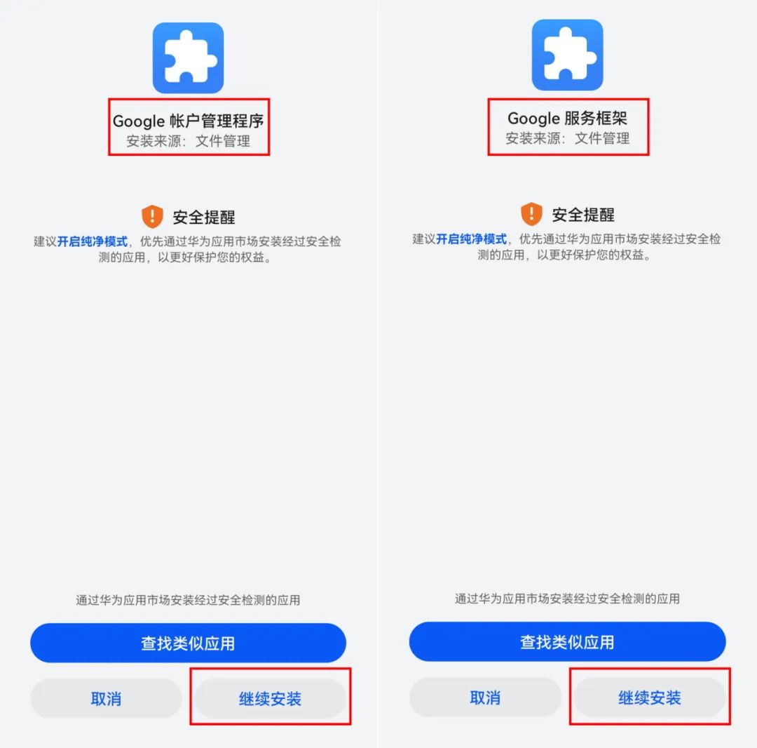 手機裝系統怎么裝_如何進入手機安裝系統_進入安裝手機系統界面