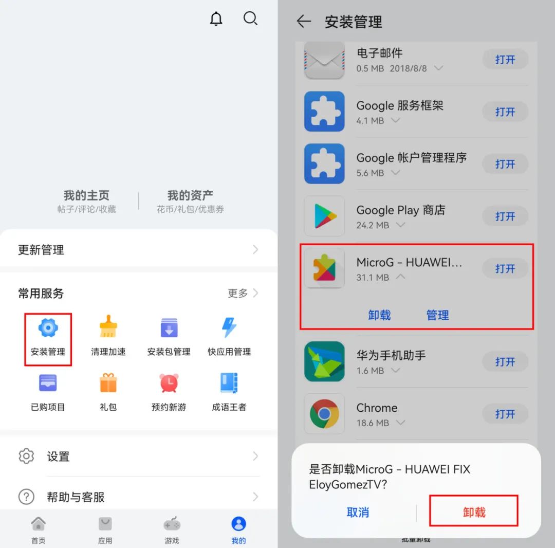 手機裝系統怎么裝_進入安裝手機系統界面_如何進入手機安裝系統