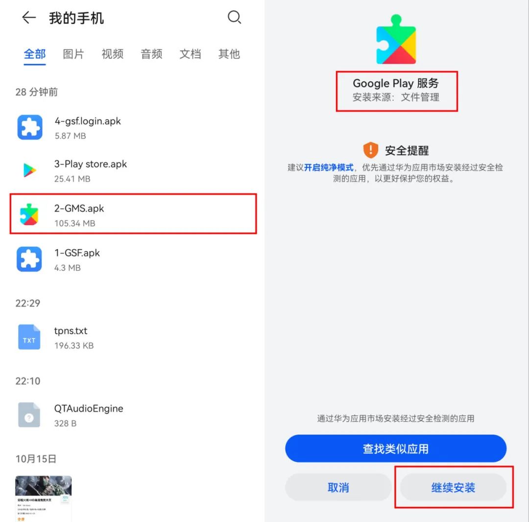 手機裝系統怎么裝_進入安裝手機系統界面_如何進入手機安裝系統