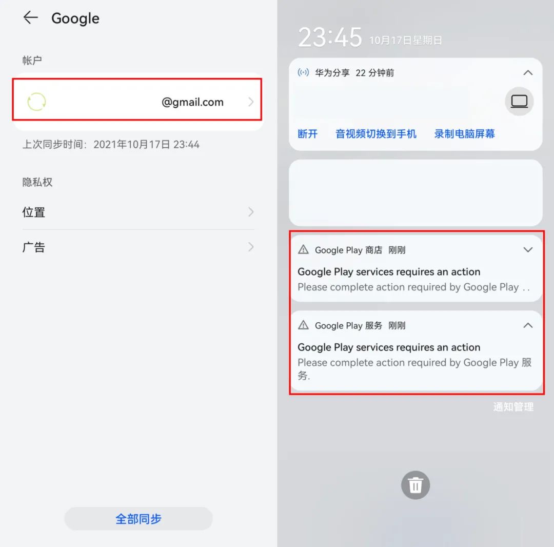 進入安裝手機系統界面_如何進入手機安裝系統_手機裝系統怎么裝