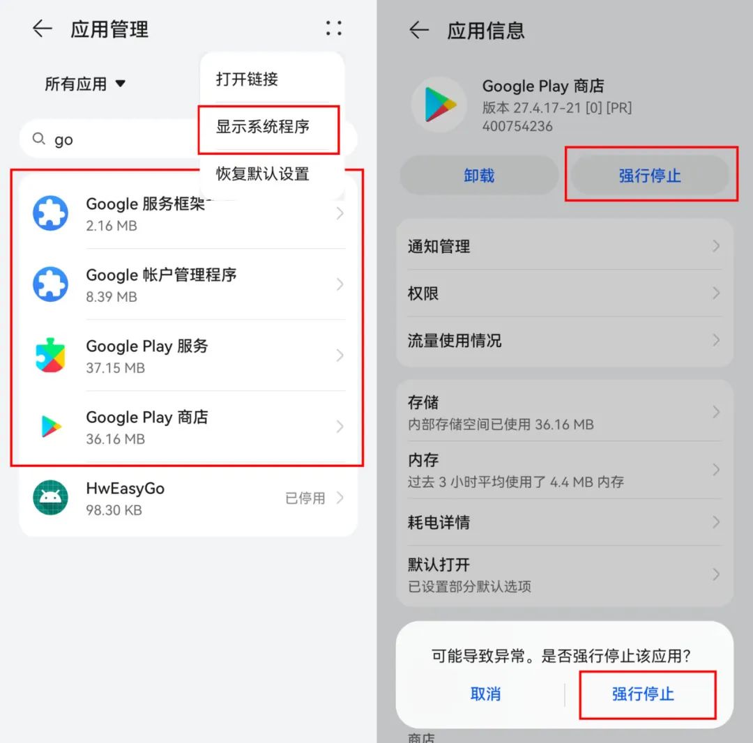 進入安裝手機系統界面_如何進入手機安裝系統_手機裝系統怎么裝