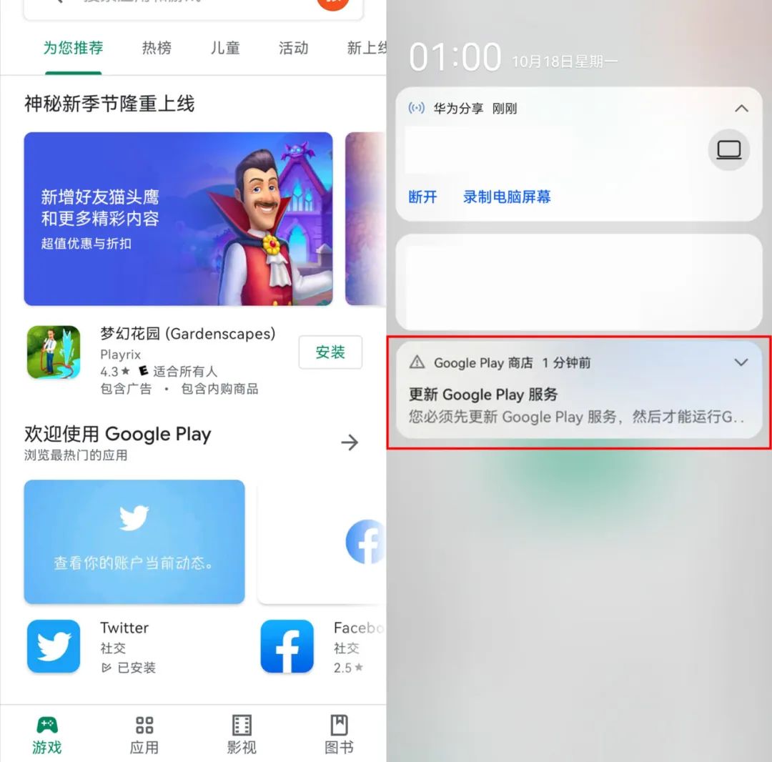 如何進入手機安裝系統_進入安裝手機系統界面_手機裝系統怎么裝