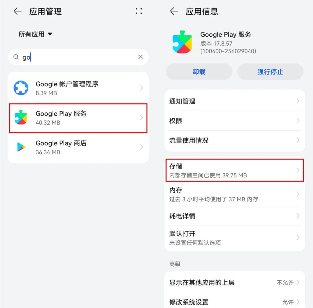 如何進入手機安裝系統_手機裝系統怎么裝_進入安裝手機系統界面