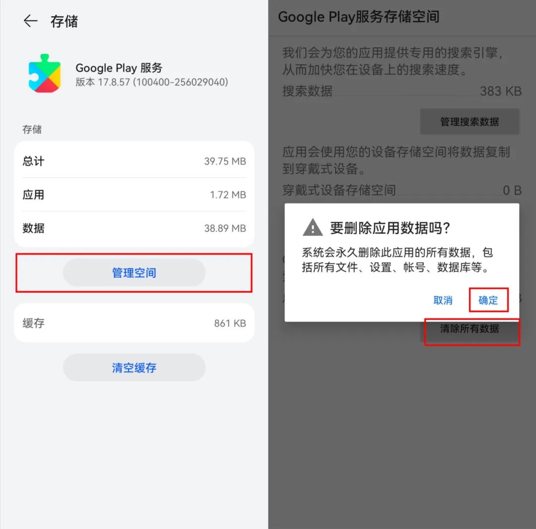 進入安裝手機系統界面_如何進入手機安裝系統_手機裝系統怎么裝
