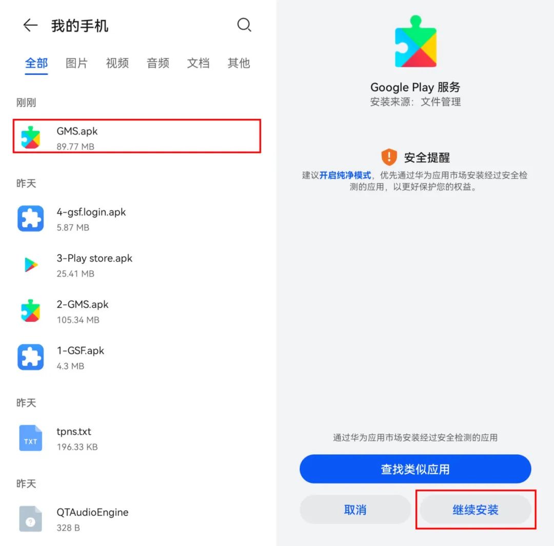 如何進入手機安裝系統_進入安裝手機系統界面_手機裝系統怎么裝