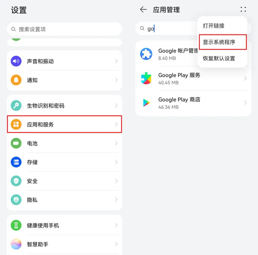 如何進入手機安裝系統_手機裝系統怎么裝_進入安裝手機系統界面