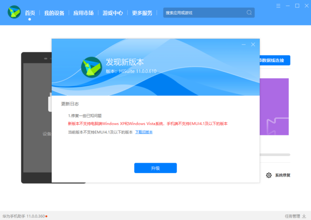 進入安裝手機系統界面_如何進入手機安裝系統_手機裝系統怎么裝
