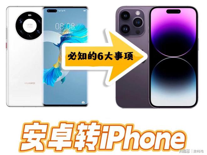 換新手機(jī)了怎么轉(zhuǎn)聯(lián)系人電話(huà)_換聯(lián)系轉(zhuǎn)電話(huà)手機(jī)新人怎么辦_換聯(lián)系轉(zhuǎn)電話(huà)手機(jī)新人怎么轉(zhuǎn)