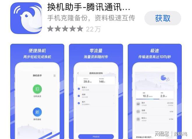 換新手機(jī)了怎么轉(zhuǎn)聯(lián)系人電話(huà)_換聯(lián)系轉(zhuǎn)電話(huà)手機(jī)新人怎么辦_換聯(lián)系轉(zhuǎn)電話(huà)手機(jī)新人怎么轉(zhuǎn)