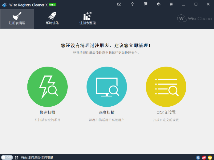 軟件注冊(cè)表怎么看_注冊(cè)表查看器_注冊(cè)表查看軟件