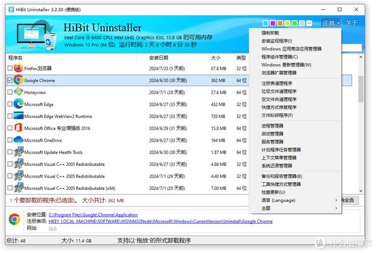 注冊(cè)表查看器_軟件注冊(cè)表怎么看_注冊(cè)表查看軟件