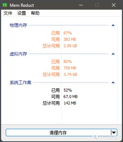 軟件注冊(cè)表怎么看_注冊(cè)表查看器_注冊(cè)表查看軟件