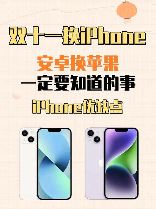 換新手機(jī)了怎么轉(zhuǎn)聯(lián)系人電話(huà)_換聯(lián)系轉(zhuǎn)電話(huà)手機(jī)新人怎么辦_換聯(lián)系轉(zhuǎn)電話(huà)手機(jī)新人怎么轉(zhuǎn)