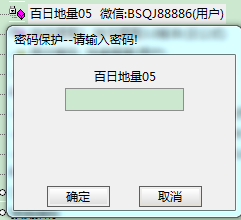 解公式軟件_公式管理器v5.07 破解_公式free破解版