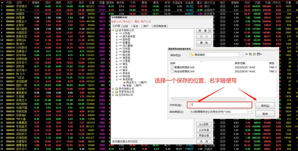 公式管理器v5.07 破解_解公式軟件_公式free破解版