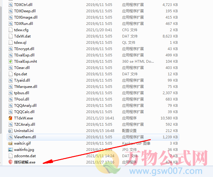 公式free破解版_解公式軟件_公式管理器v5.07 破解