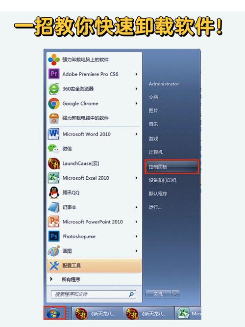 軟件注冊表怎么看_注冊表軟件看不到圖標(biāo)_注冊表在哪兒找
