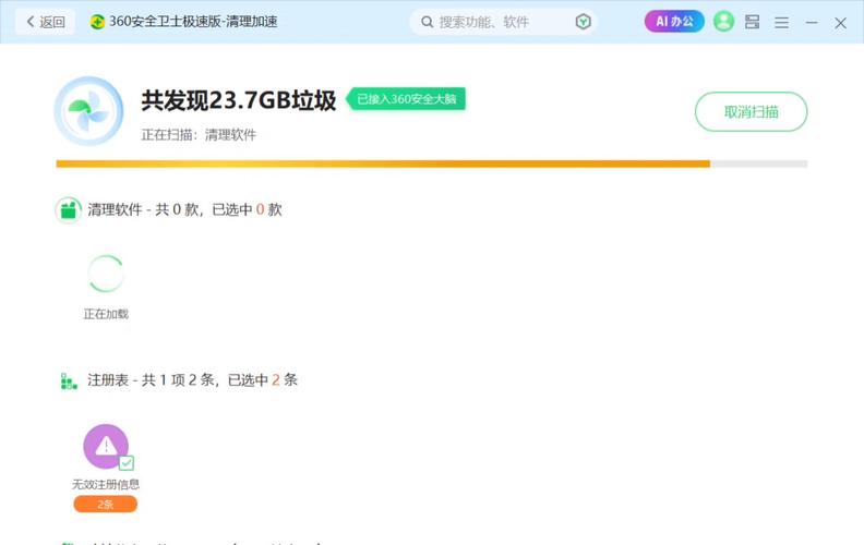 注冊表軟件看不到圖標(biāo)_軟件注冊表怎么看_注冊表在哪兒找