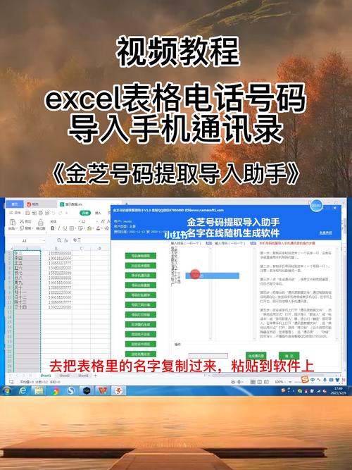換聯(lián)系轉(zhuǎn)電話手機(jī)新人怎么辦_換新手機(jī)了怎么轉(zhuǎn)聯(lián)系人電話_轉(zhuǎn)聯(lián)系人到新手機(jī)