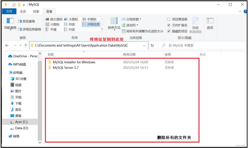 刪除mysql數(shù)據(jù)庫中的表_mysql刪除表中的所有數(shù)據(jù)_刪除表mysql