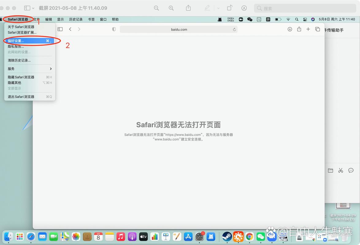 打開網頁提示無法顯示該網頁_無法顯示該網頁怎么樣解決_網頁無法操作怎么說