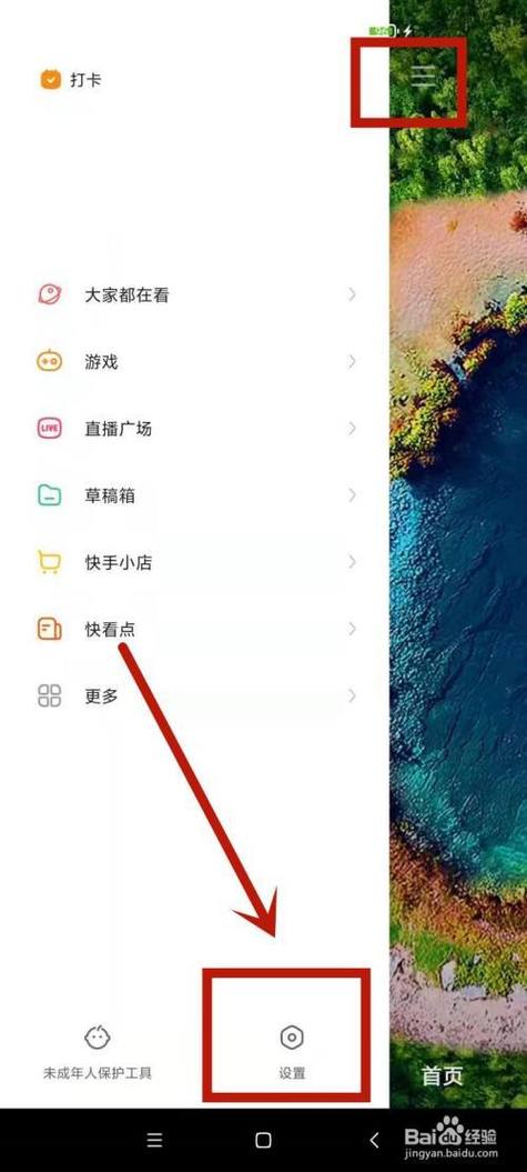 如何進(jìn)入手機(jī)安裝系統(tǒng)_手機(jī)安裝操作系統(tǒng)_進(jìn)入安裝手機(jī)系統(tǒng)怎么退出