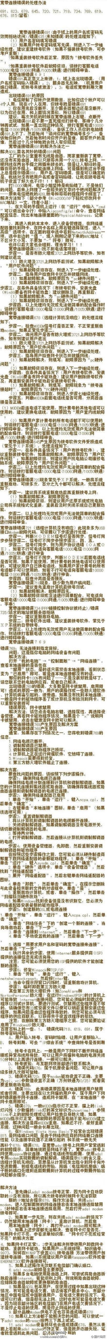 ipconfig沒有本地連接_本地連接沒有ip地址_本地連接沒有ipv4