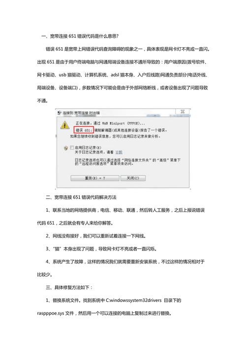 本地連接沒有ip地址_ipconfig沒有本地連接_本地連接沒有ipv4