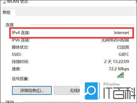 打開網站出現問題怎么辦_打開網站出現問題怎么解決_打開網站出現問題