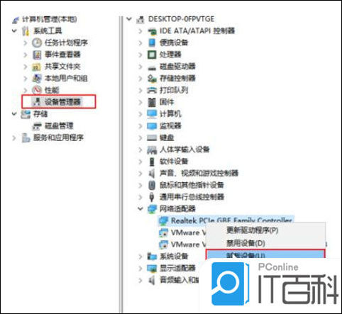 打開網站出現問題_打開網站出現問題怎么辦_打開網站出現問題怎么解決