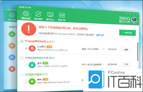 打開網站出現問題怎么辦_打開網站出現問題怎么解決_打開網站出現問題