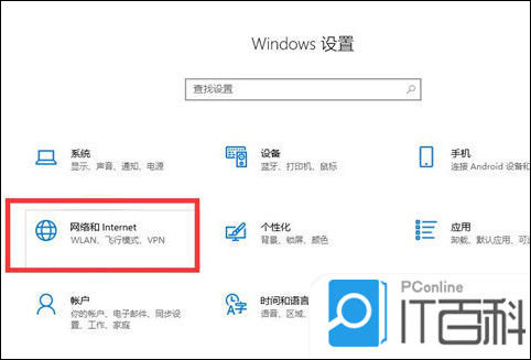 打開網站出現問題怎么解決_打開網站出現問題_打開網站出現問題怎么辦