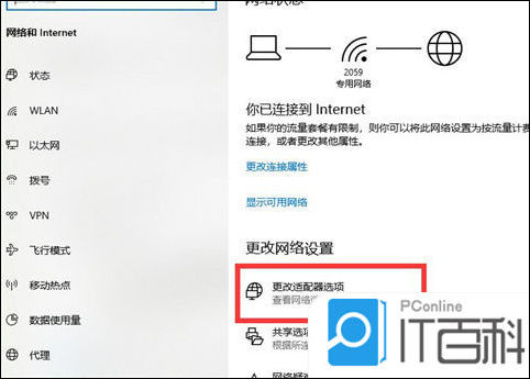 打開網站出現問題怎么辦_打開網站出現問題怎么解決_打開網站出現問題