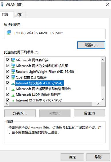 打開網站出現問題_打開網站出現問題怎么辦_打開網站出現問題怎么解決