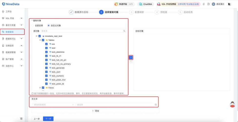mysql代碼生成器_數據庫測試數據生成_mysql測試數據生成器