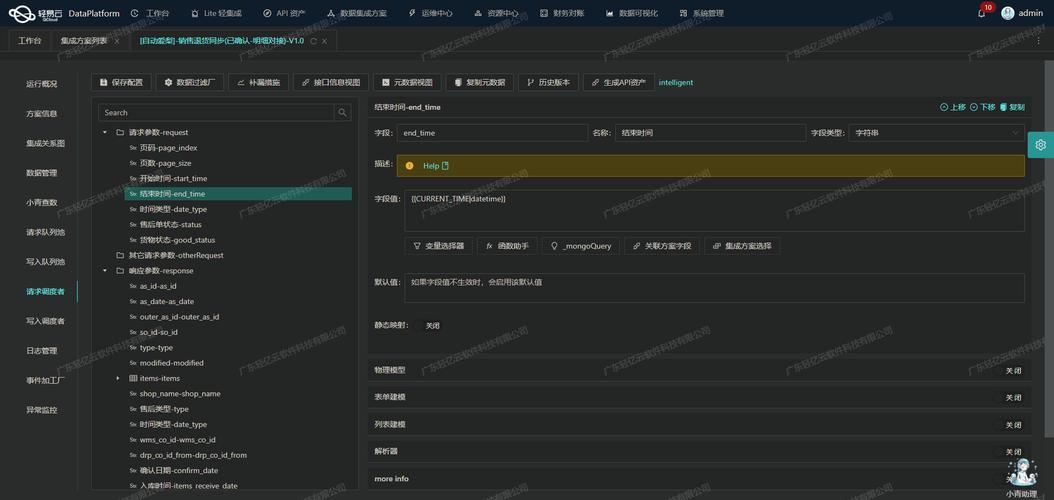 數據庫測試數據生成_mysql測試數據生成器_mysql代碼生成器