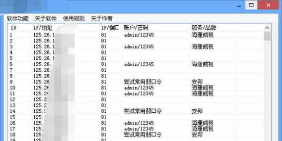 螞蟻沒有連接網(wǎng)絡(luò)_小蟻連不上wifi_小蟻提示連接網(wǎng)絡(luò)失敗