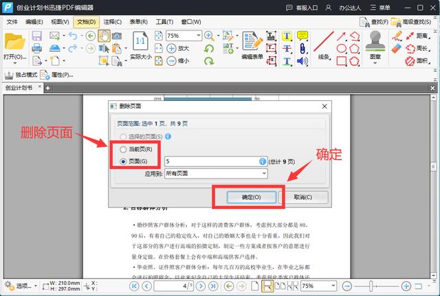 網頁修改檢查里可以寫什么_網頁的檢查_可以在檢查里修改網頁嗎