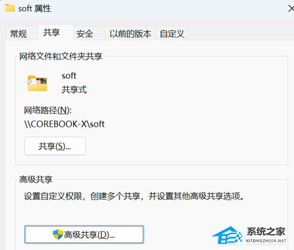 共享盤設置密碼_共享盤加密碼_給共享盤設置密碼