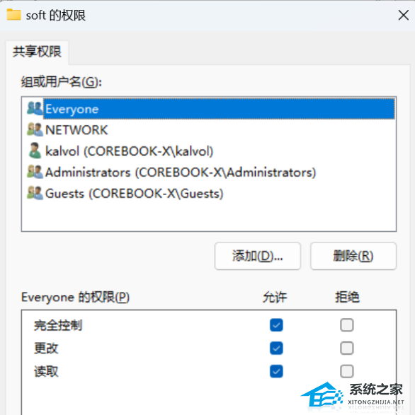 共享盤設置密碼_共享盤加密碼_給共享盤設置密碼