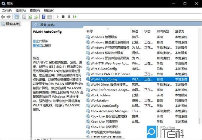 大小寫圖標一直顯示桌面_電腦顯示大小寫圖標_圖標大小寫顯示電腦標志