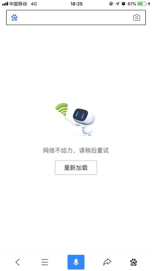 百度文庫內(nèi)容顯示不全_百度文庫不顯示內(nèi)容解決方法_百度文庫顯示不正常