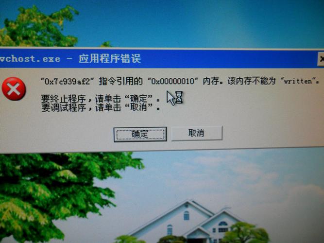 打開網站出現問題怎么辦_打開網站出現問題_打開網站出現問題怎么回事