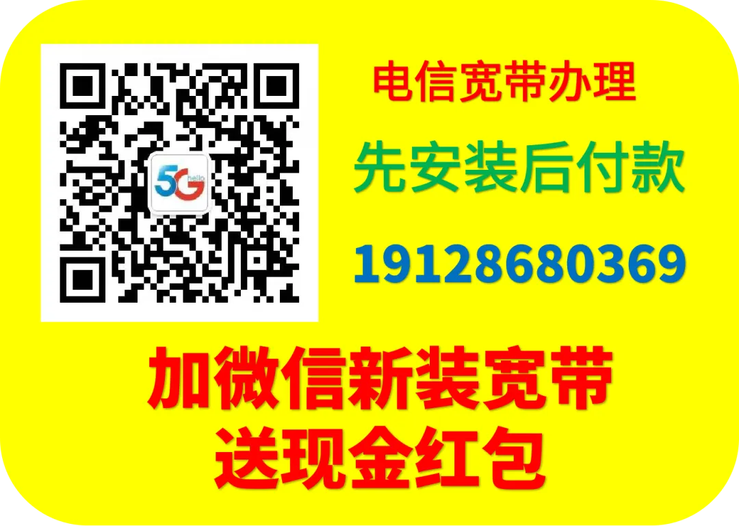電信網可以一分二嗎_電信網可以分線嗎_電信多錢套餐可以分網