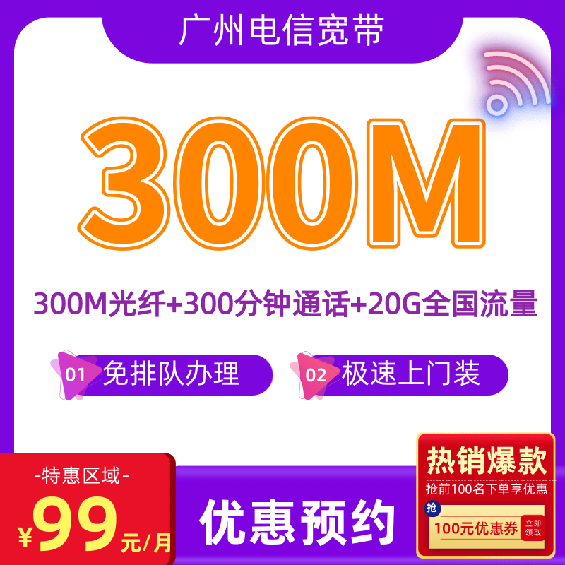 電信網可以分線嗎_電信網可以一分二嗎_電信多錢套餐可以分網